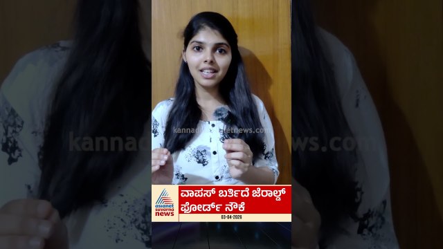 ಮಧ್ಯಪ್ರಾಚ್ಯ ಯುದ್ಧಕ್ಕೆ ವಿಶ್ವದ ಅತಿ ದೊಡ್ಡ ಯುದ್ಧ ನೌಕೆ? | #usnavy #geraldrford #warships #suvarnanews