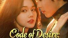 Code Of Desire When Love Hacked The Heart