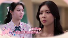 Frozen Valentine Uncut Ver Episode 4 Engsub