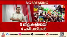 രാഹുൽ ഗാന്ധി ഇന്ന് വീണ്ടും കേരളത്തിൽ; ആദ്യ പരിപാടി ആലപ്പുഴയിൽ