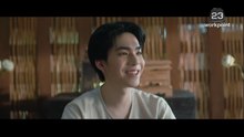 ภพเธอ ตอนที่ 2 (EP.2) วันที่ 3 เมษายน 2569