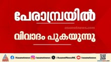 പേരാമ്പ്രയിൽ വിവാദം പുകയുന്നു:  ടി.പി രാമകൃഷ്ണന് നോട്ടീസ് നേരിട്ട് കൈമാറി ഉദ്യോഗസ്ഥർ