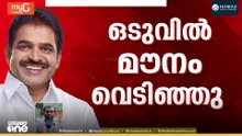 "ഭൂമി വാങ്ങിയത് പിരിച്ചതിനേക്കാൾ വലിയ തുകയ്ക്ക്"; വയനാട് ഫണ്ട് വിവാദത്തിൽ കെ.സി വേണുഗോപാൽ