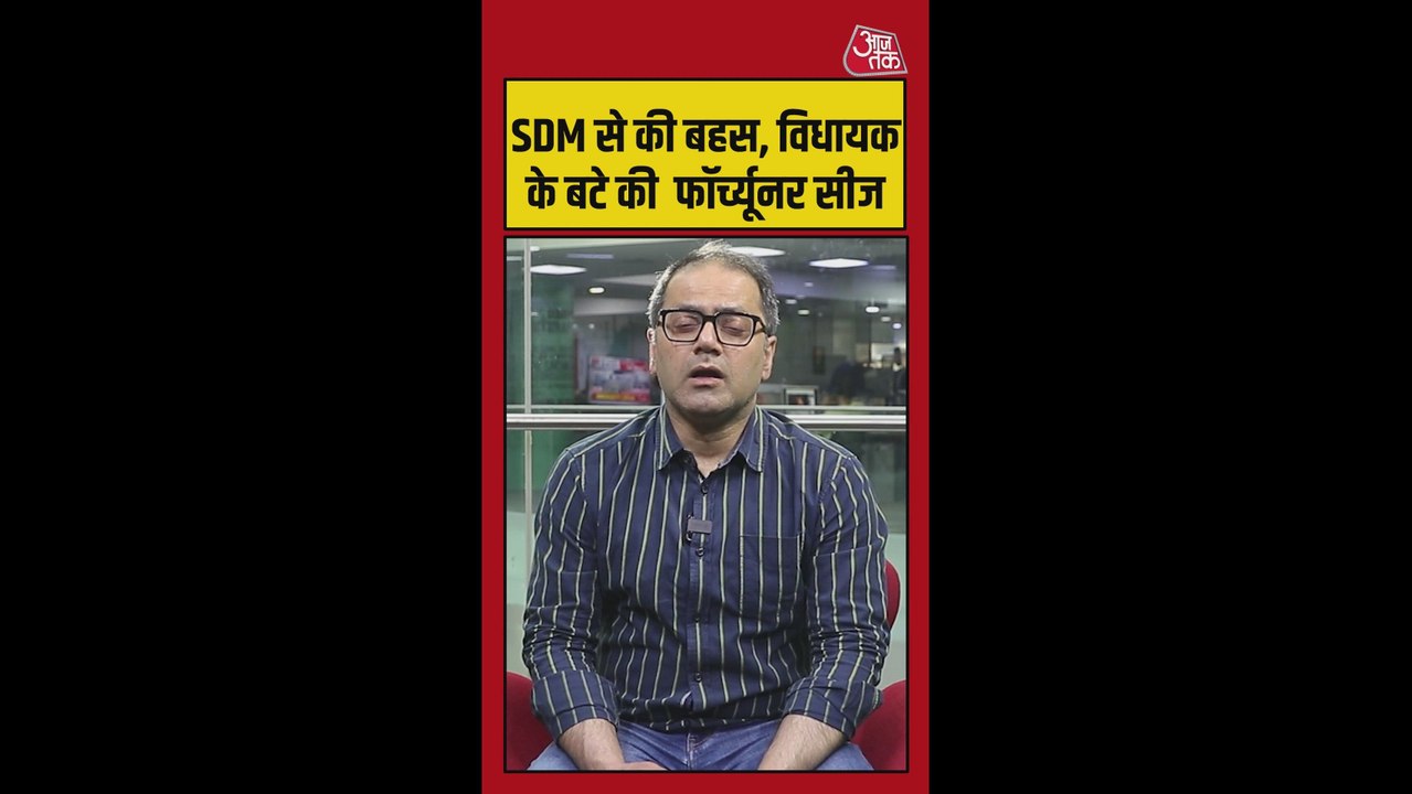 नैनीताल में विधायक के बेटे और SDM की बहस का वीडियो वायरल