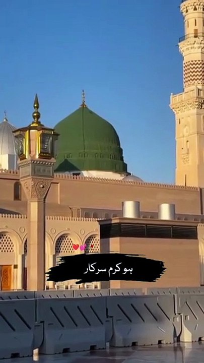 Beautiful Madina Veiw