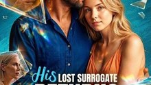 HIS LOST SURROGATE RETURNS #Fullmovie #dailymotion