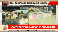 6 ದಿನಗಳ ಬಳಿಕ ರಾಯಚೂರಿಗೆ ಆಗಮಿಸಿದ LPG ಗ್ಯಾಸ್ ಟ್ಯಾಂಕರ್ | Auto Gas | LPG Shortage | Raichur |Suvarna News