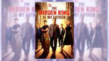 The Hidden King Is My Father | Complete Series