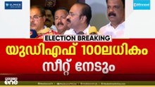 'ഷാഫി പറമ്പിൽ വടകരയിൽ തോൽക്കുമെന്നാണ് പല സർവേകളും പറയുന്നത്, ഈ സർവേകളെല്ലാം തട്ടിക്കൂട്ടാണ്'