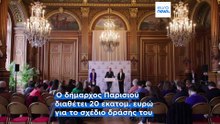 Ειδήσεις | 4 Απριλίου 2026 - Πρωινό δελτίο