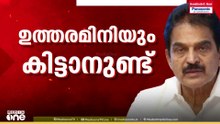 'CPMനോടും DYFI യോടുമെല്ലാം ചോദ്യങ്ങൾ ചോദിച്ച് അവരോട് മറുപടി പറയിപ്പിക്കുകയാണ് സ്ട്രാറ്റജി'
