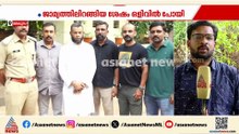 ഭാര്യയെയും മക്കളെയും കൊലപ്പെടുത്തിയ കേസിൽ മുങ്ങിയ പ്രതി സ്ഥിരം കുറ്റവാളിയെന്ന് പൊലീസ്