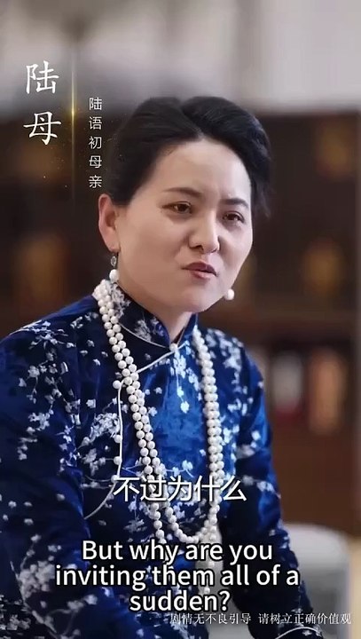 The Untamable Heiress Chinese Drama ENG SUB