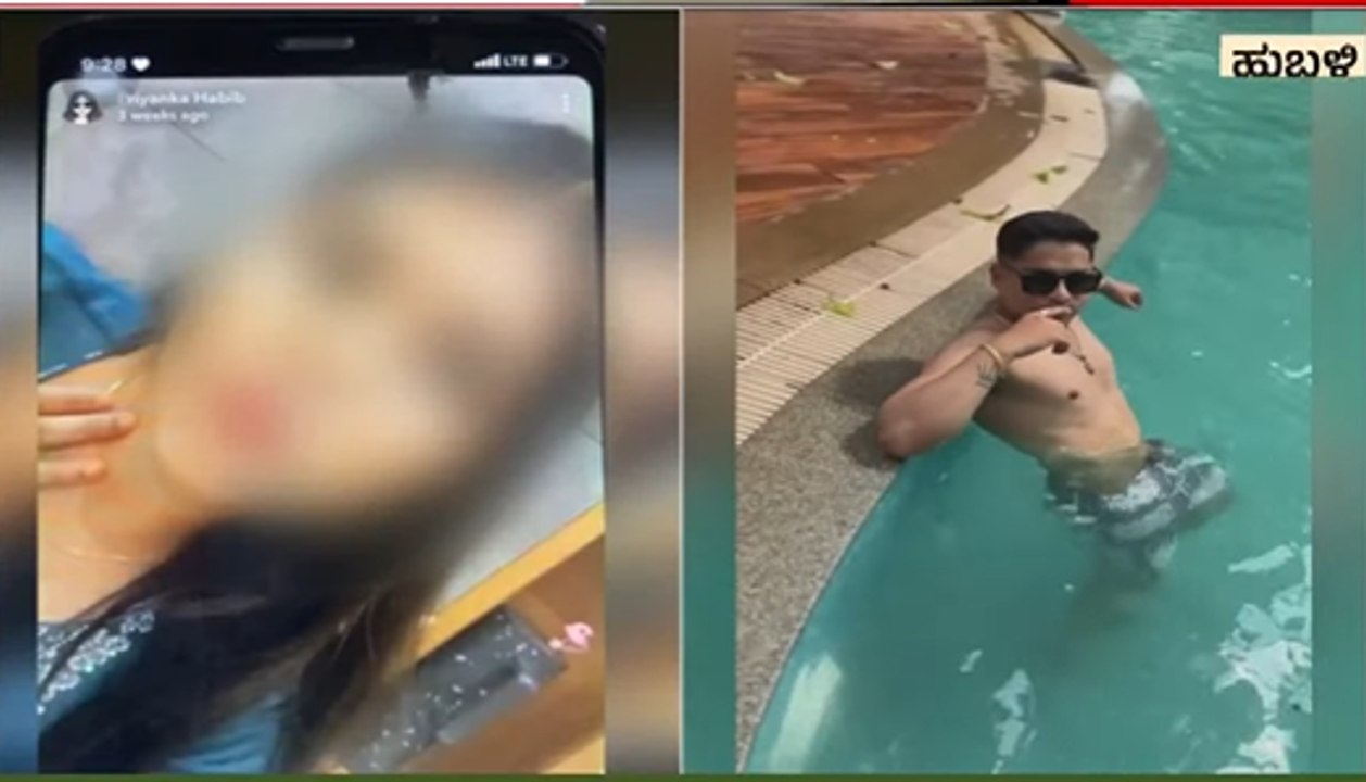 ಹುಡುಗಿಯರೇ ಹುಷಾರ್​​! ಲವ್​​​ ನೆಪದಲ್ಲಿ ಸೆಕ್ಸ್​​.. ನಂತರ ಬ್ಲ್ಯಾಕ್​​ಮೇಲ್​! ಸಿಕ್ಕಿಕ್ಕೊಂಡಾಗ ಅವನ ಜೇಬಿನಲ್ಲಿ ಸಿಕ್ಕಿದ್ದು ಭ್ರೂಣಹತ್ಯೆ ಮಾತ್ರೆಗಳು!