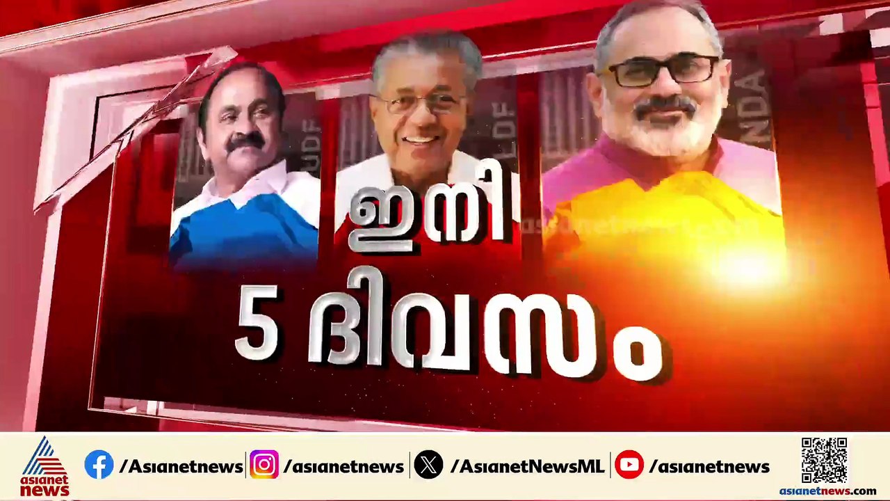 ‘കേരളത്തിൽ ബിജെപി - സിപിഎം ഡീൽ; ഇടതുപക്ഷത്തെ നയിക്കുന്നത് വർഗീയതയുടെ അദൃശ്യകരം’