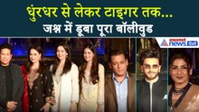 ‘Dhurandhar’ से लेकर Salman Khan तक, Neeta Ambani के NMACC के जश्न में डूबा Bollywood