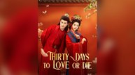 Thirty Days To Love Or Die Full Chinese Drama