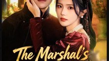 The Marshal's Reborn Bride- Full Drama Movie English Sub