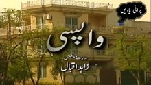 Aj Di Kahani - WAPSI - Classic PTV Panjabi Drama Series 🎭 Jag Beeti