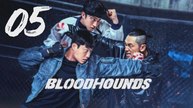 Bloodhounds Season 2 - Episode 5