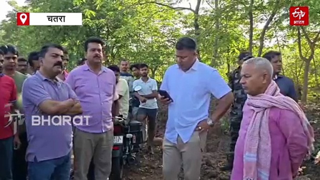 चतरा में पशु चिकित्सक का शव झाड़ियों में मिला, हत्या की आशंका