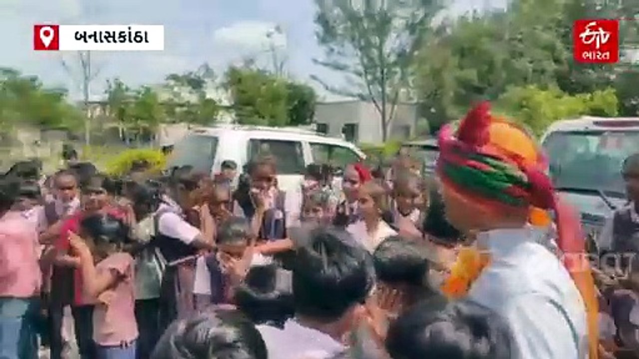 થરાદની ચારડા પ્રાથમિક શાળામાં શિક્ષકોની વિદાય વેળાએ ભાવુક દ્રશ્યો, વિદ્યાર્થીઓ અને શિક્ષકોના આંસુ રોકાયા નહીં