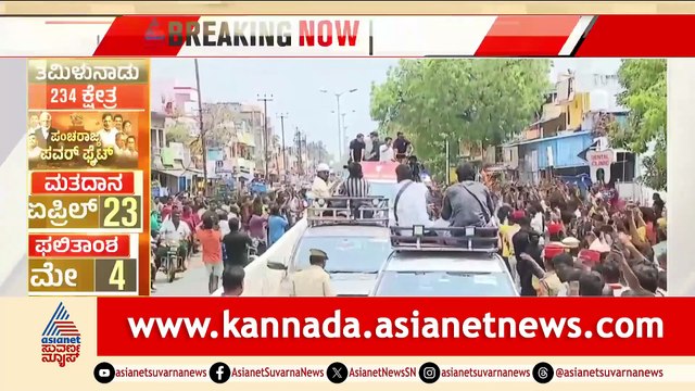 ವಿಜೆ ಅಬ್ಬರದ ಚುನಾವಣಾ ಪ್ರಚಾರ: ಪುದೂಚೆರಿಯಲ್ಲಿ ರೋಡ್ ಶೋ, ಡಿಎಂಕೆ-ಕಾಂಗ್ರೆಸ್ ವಿರುದ್ಧ ವಾಗ್ದಾಳಿ