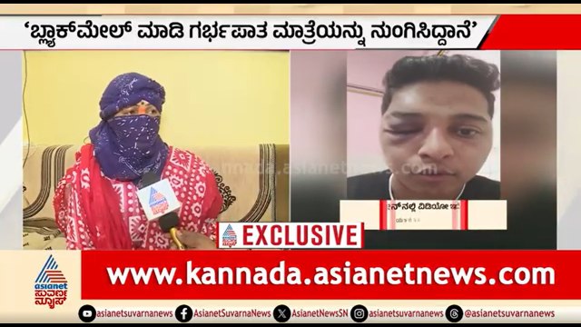 ಮಹಿಳೆಯರ ಪರ ಹೋರಾಟ ಮಾಡ್ತಿದ್ದೆ, ನನ್ನ ಮನೆಯಲ್ಲೇ ಈ ಪರಿಸ್ಥಿತಿ ಬಂದಿದೆ |Hubballi Love Jihad Case |Gym Trainer