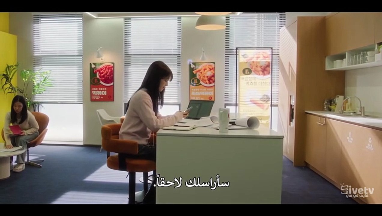 مسلسل عالمنا الحلقة 11 كوري مترجمة Serieshub