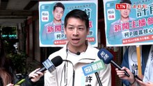 鍾小平告發京華城案成藍白合破口？許甫：他個人不能代表藍白合