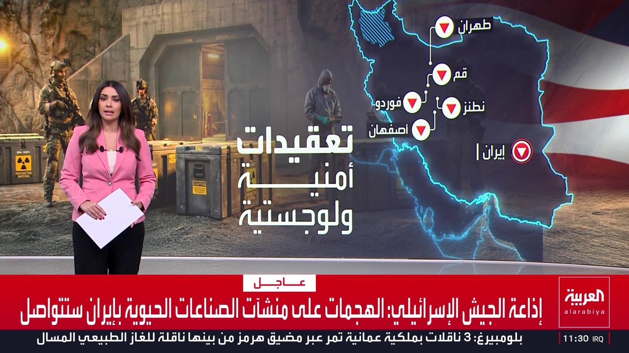 بينها "الدفن التكتيكي".. خيارات أميركا في التعامل مع اليورانيوم الإيراني