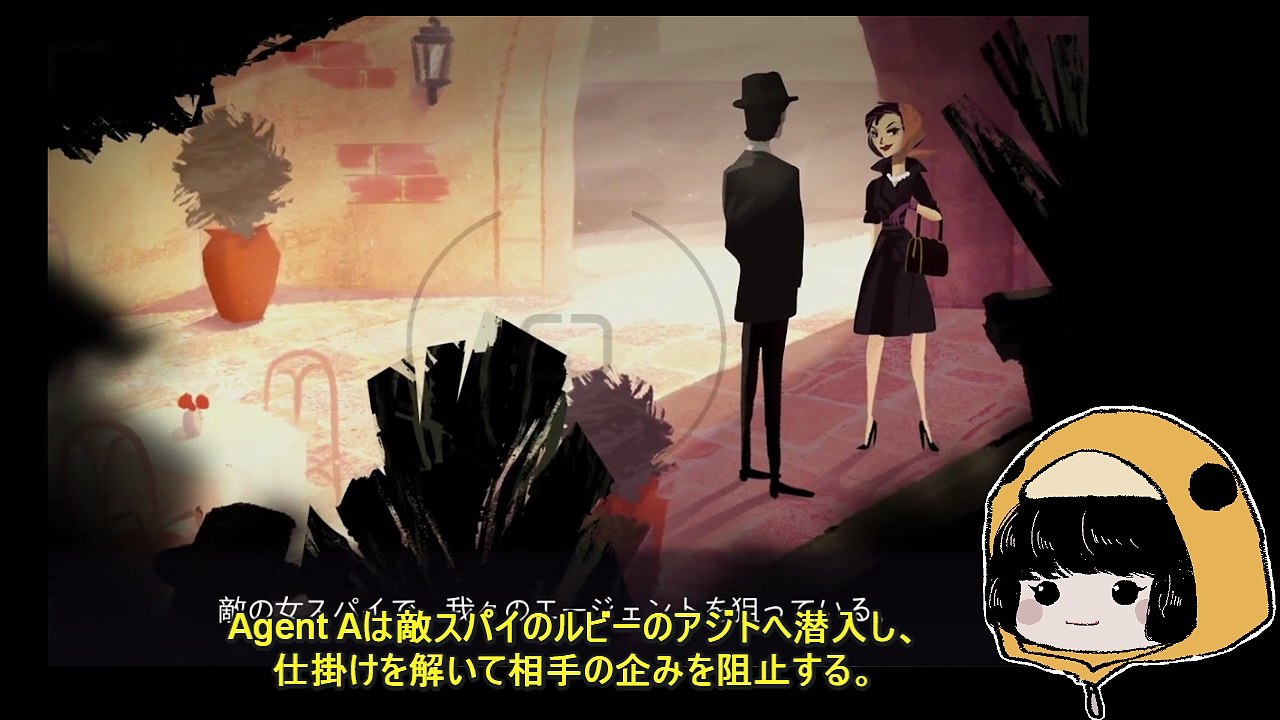 ゲェム突貫部28　「Agent A」感想