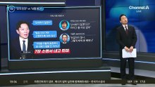 ‘선서 거부’ 박상용, 7장 소명서 내고 퇴장