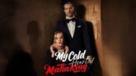 My Cold-Hearted Mafia King