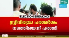 'സ്ത്രീവിരുദ്ധ പരാമർശം നടത്തി'; രമേശ് പിഷാരടിക്കെതിരെ പൊലീസിൽ പരാതി നൽകി മഹിളാമോർച്ച