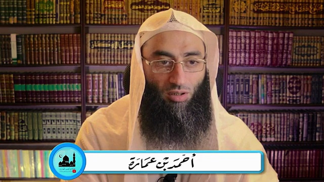 الداعية احمد بن عمارة يتحدث حول المال الذي يأخذه ترامب من المسلمين