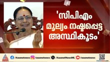 CPM എന്നെ തേജോവധം ചെയ്യുന്നു: തുറന്നടിച്ച് ഐഷ പോറ്റി
