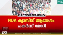 NDA ക്യാമ്പിന് ആവേശം പകർന്ന് പ്രധാനമന്ത്രി പത്തനംതിട്ടയിൽ: 'കേരളം മാറ്റത്തിന് തയ്യാർ'