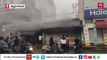 ಚಿಕ್ಕಮಗಳೂರು: ಪಕ್ಕದ ಫರ್ನಿಚರ್ ಅಂಗಡಿಗೆ ಬೆಂಕಿ ಇಟ್ಟ ವ್ಯಾಪಾರಿ ಸೇರಿ ಮೂವರ ಬಂಧನ