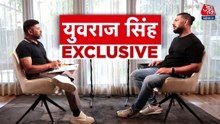 आजतक पर युवराज सिंह ने कई मुद्दों पर खुलकर की बात, देखें एक्सक्लूसिव इंटरव्यू