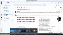 bcam_OperaDeveloper-広告ブロックの仕方-VPNの無効有効