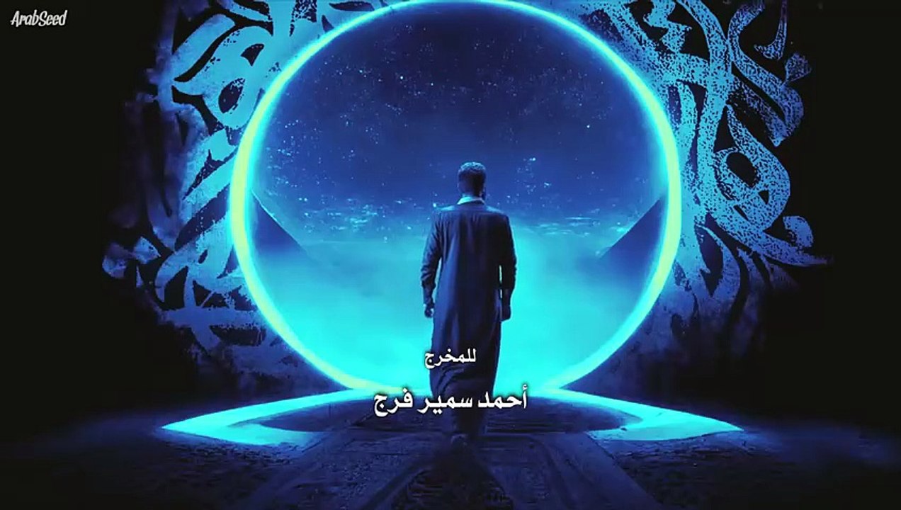 المداح 5 الحلقة 7