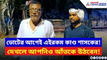 পতাকা লাগানো ঘিরে রণক্ষেত্র! তৃণমূল-বিজেপির তুমুল সংঘর্ষে উত্তপ্ত কেশপুর