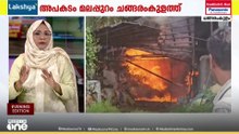 മലപ്പുറം ചങ്ങരംകുളത്ത് ആക്രിക്കടക്ക് തീപിടിച്ചു: കട പൂർണ്ണമായി കത്തി നശിച്ചു
