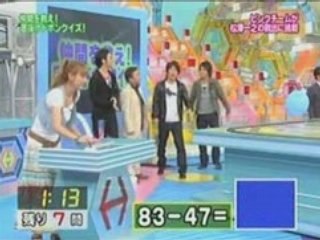 Hexagon II 080528b Save a friend! perfect fall quiz