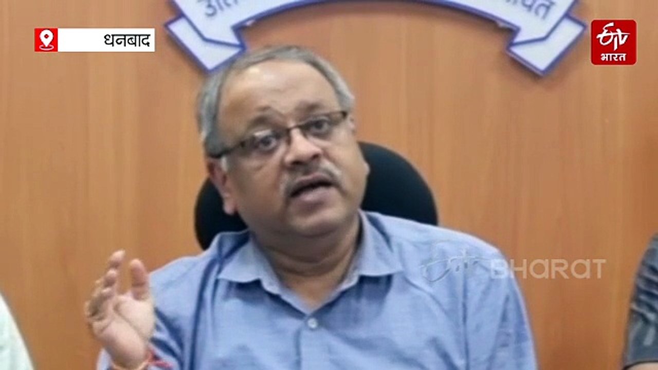 IIT ISM धनबाद में सजेगा इनोवेशन का महाकुंभ, दो दिवसीय “इंवेंटिव 2026'' का होगा आयोजन, राज्यपाल करेंगे शिरकत