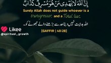 HADITH OF THE DAY 2