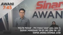AWANI 7:45 [4/4/2026] – 'Politik picisan' – PM | Panas tahap jaga-jaga 14 daerah | Mengenang Tun Dr Ling Liong Sik