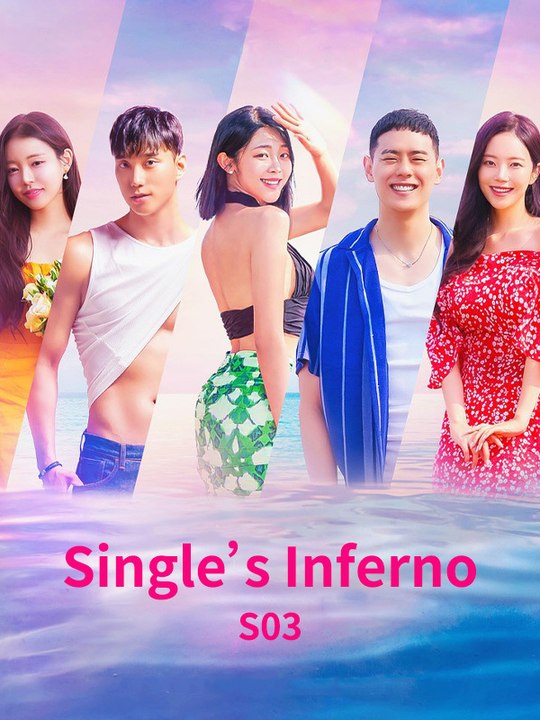 Cielo para Dos S03 - Episode 11