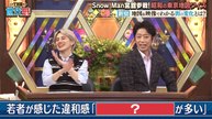 THE世代感 Snow Man宮舘参戦！昭和の東京地図を使った新クイズSP - 2026年04月04日